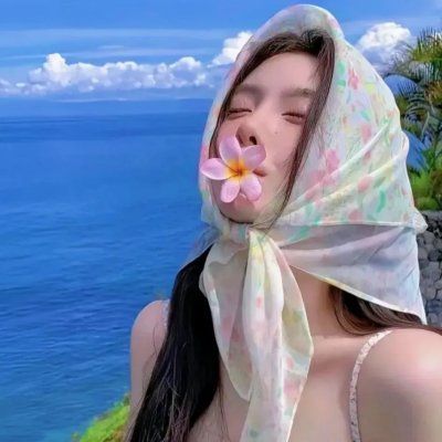 平凡的日子